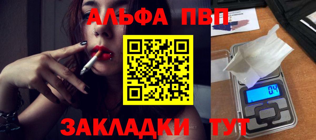 APVP мука Орехово-Зуево