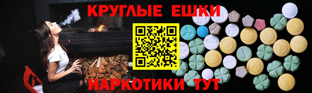 Экстази Cube  Экстази mix  Вход с VPN  Орехово-Зуево 