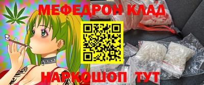молекула духа Среднеуральск