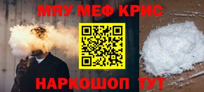 мескалин Тверь