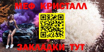 молекула духа Среднеуральск