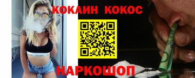 кокаин премиум Старая Купавна