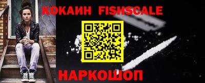 кокаин премиум Старая Купавна