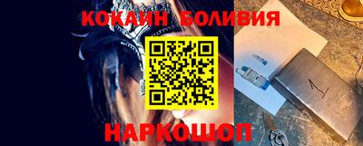 кокаин премиум Старая Купавна
