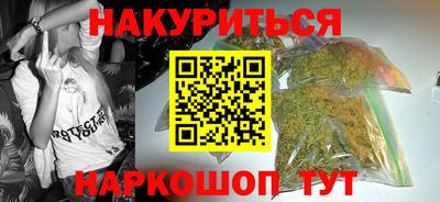 кокаин премиум Старая Купавна