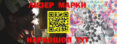 молекула духа Среднеуральск