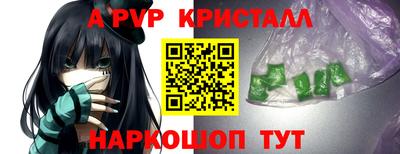 молекула духа Среднеуральск