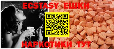 молекула духа Среднеуральск