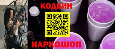 кокаин премиум Старая Купавна