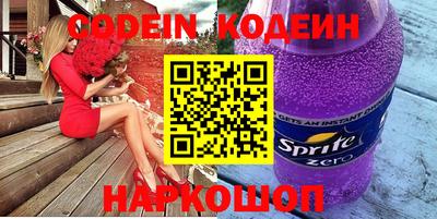 молекула духа Тара