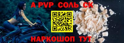кокаин премиум Старая Купавна