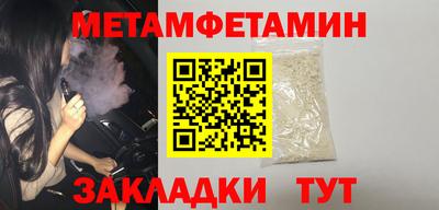 кокаин премиум Старая Купавна