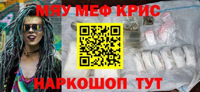 молекула духа Среднеуральск