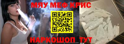 кокаин премиум Старая Купавна