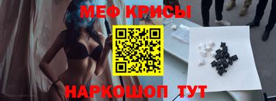 молекула духа Тара
