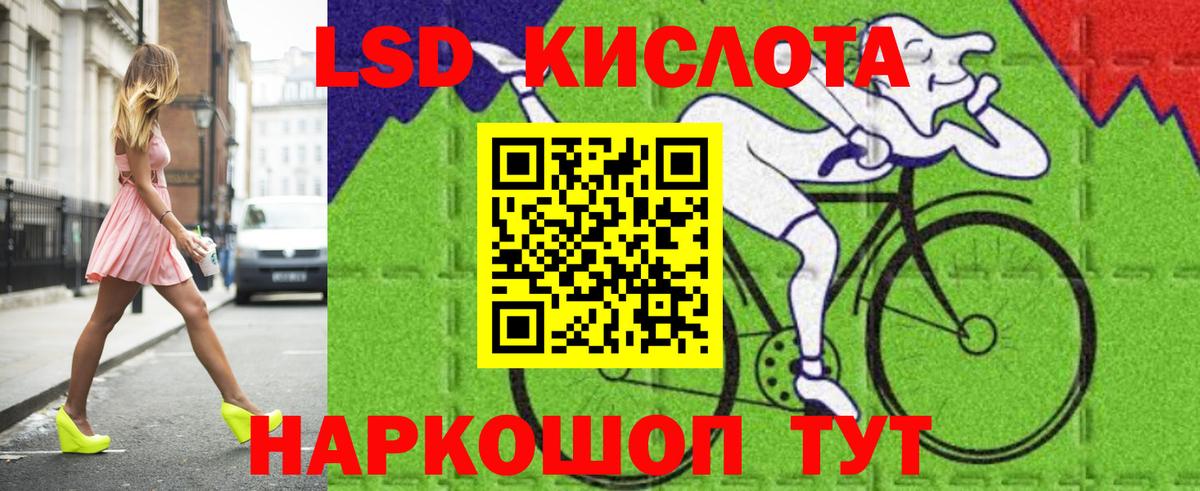 ЛСД экстази кислота Орехово-Зуево