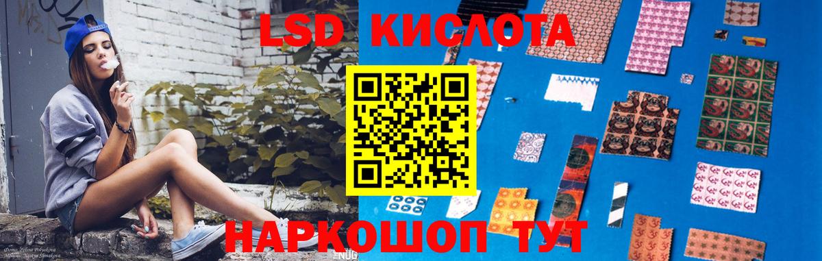 LSD-25 экстази ecstasy  Вход с VPN  Орехово-Зуево  blacksprut как зайти  Лсд 25 экстази ecstasy 