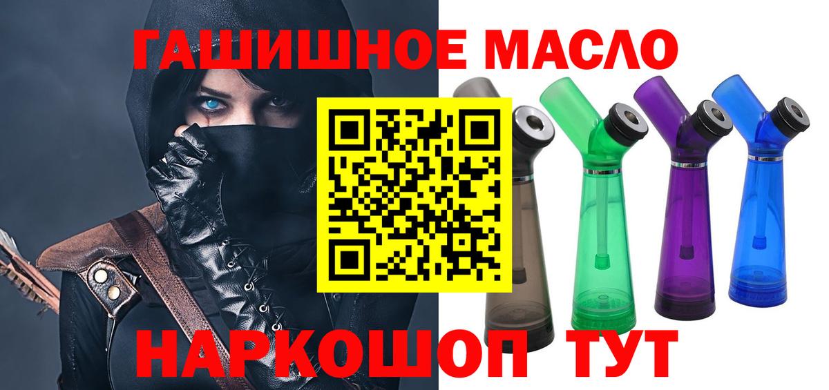 Дистиллят ТГК вейп с тгк Орехово-Зуево